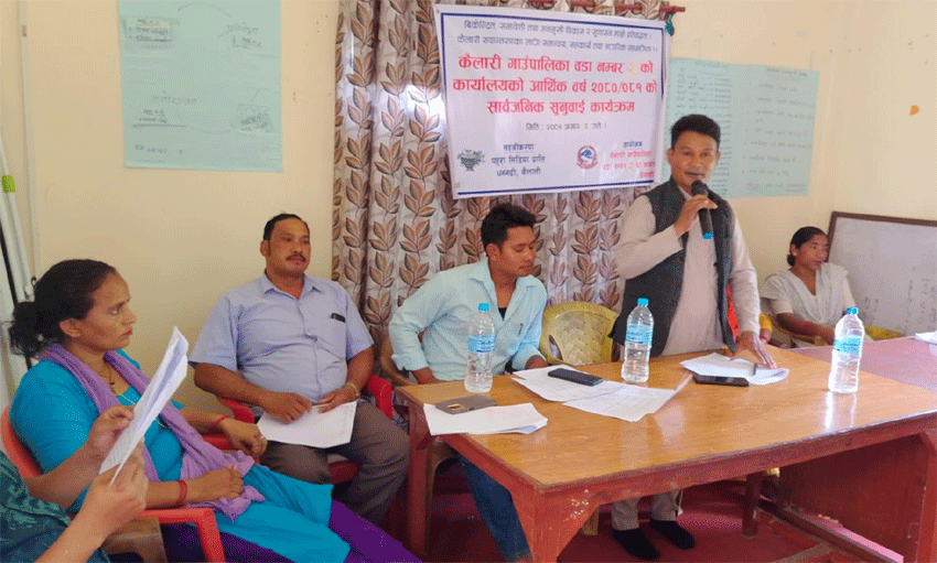 कैलारी गाउँपालिका–२ ओ ५ के सार्वजनिक सुनुवाई कार्यक्रम