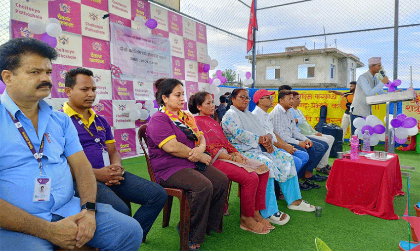 चैतन्य पाठशाला तेक्वान्दो दोजाङके दुसरा वार्षिकोत्सव समारोह