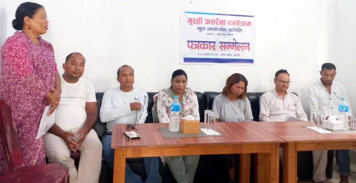 गुरही अस्रैना कार्यक्रमके तयारी पुरा