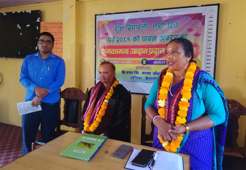 वैंक तथा वित्तीय संस्था नाफासंगे सामाजिक उत्तरदायित्व बहना कैना जरुरी बाः गापा उपाध्यक्ष