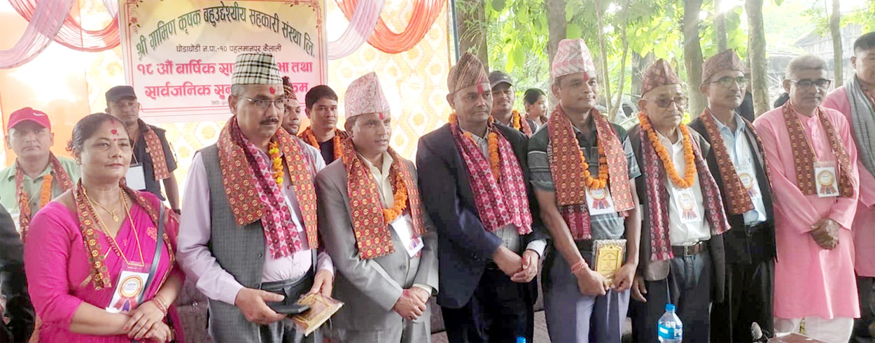 ग्रामीण कृषक बहुउद्देश्यीय सहकारीके १८औं वार्षिक साधारणसभा