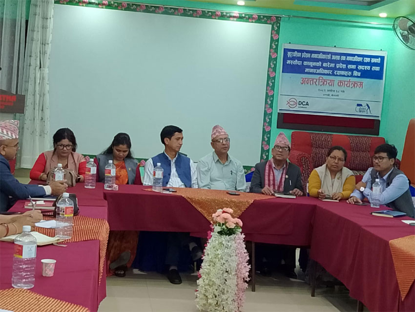 मानवअअधिकार रक्षक सम्बन्धी ऐनके मस्यौदाबारे छलफल