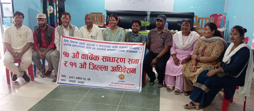 गैसस महासंघ कैलालीके अध्यक्षमे चेतमान साउद
