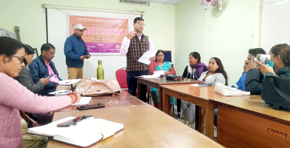 विविध कार्यक्रम सहति लैंगिक हिंसा विरुद्धके १६ दिने अभियान मनाजैटी