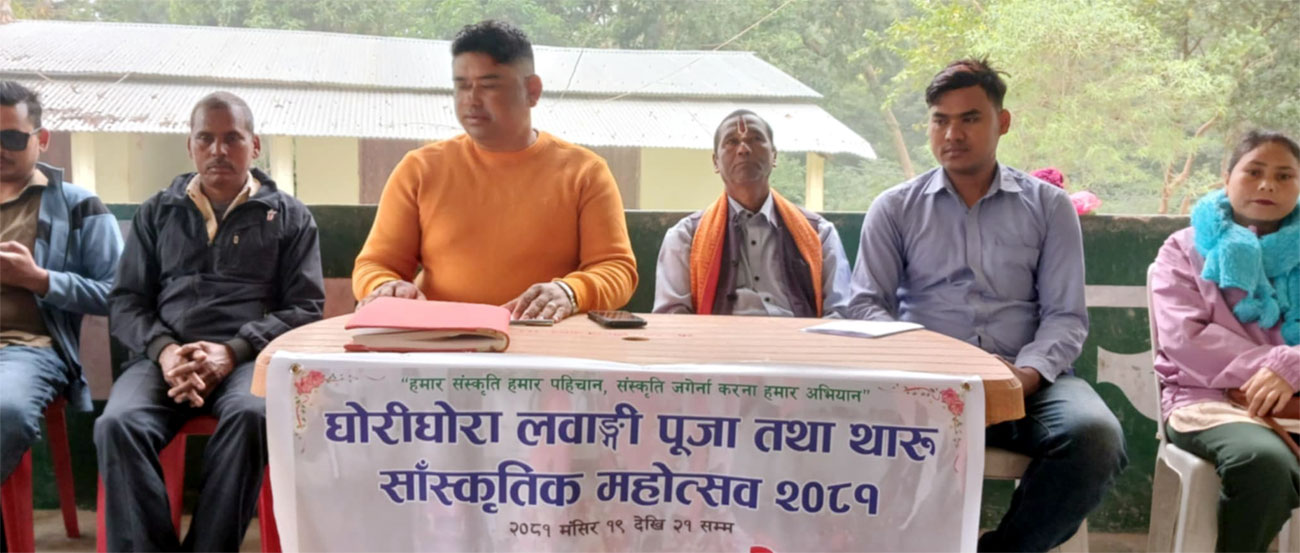 घोरीघोरा लवांगी पूजा हुइना