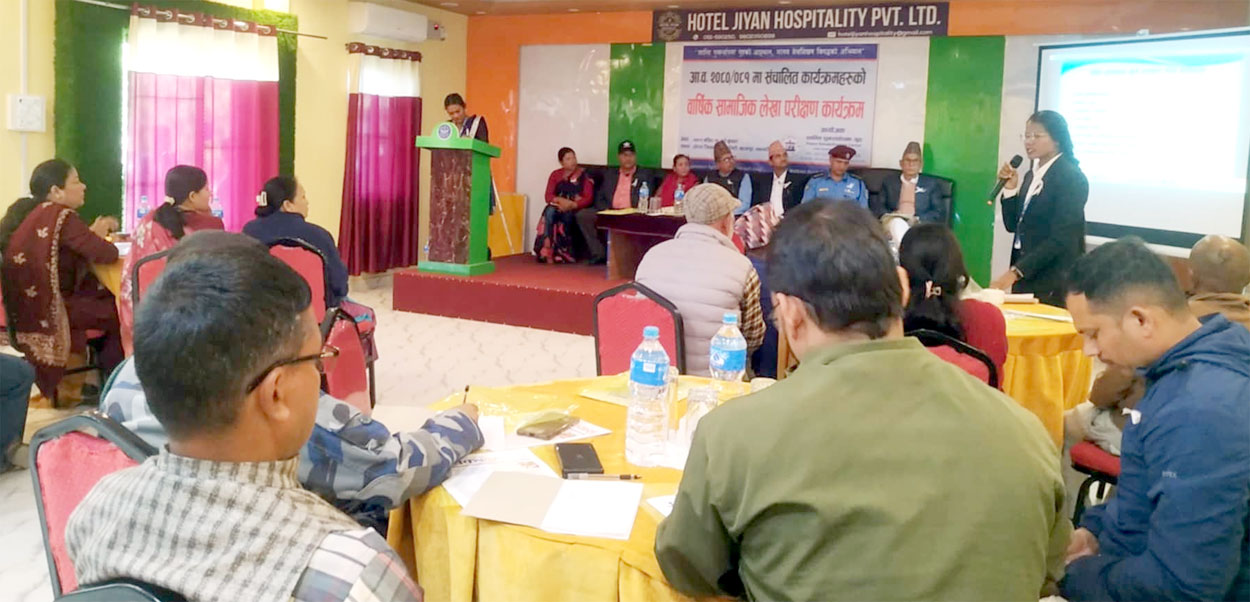 मानव बेचबिखन न्यूनीकरणके लाग नीति तथा कार्यक्रम लाने पर्ना जोड