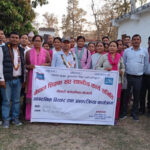 नेपाल शिक्षक संघसे सांगठनिक विस्तार तथा अन्तरक्रिया