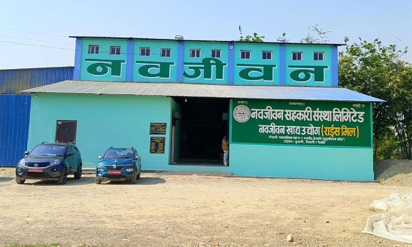 नवजीवन सहकारीसे राइस मिल संचालन