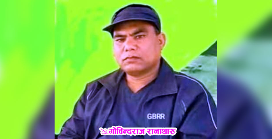 रानाथारु वैशाष कि चराई काहे मनात