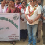 वन डढेलो नियन्त्रण ओ वन व्यवस्थापन सम्बन्धी गोष्ठी