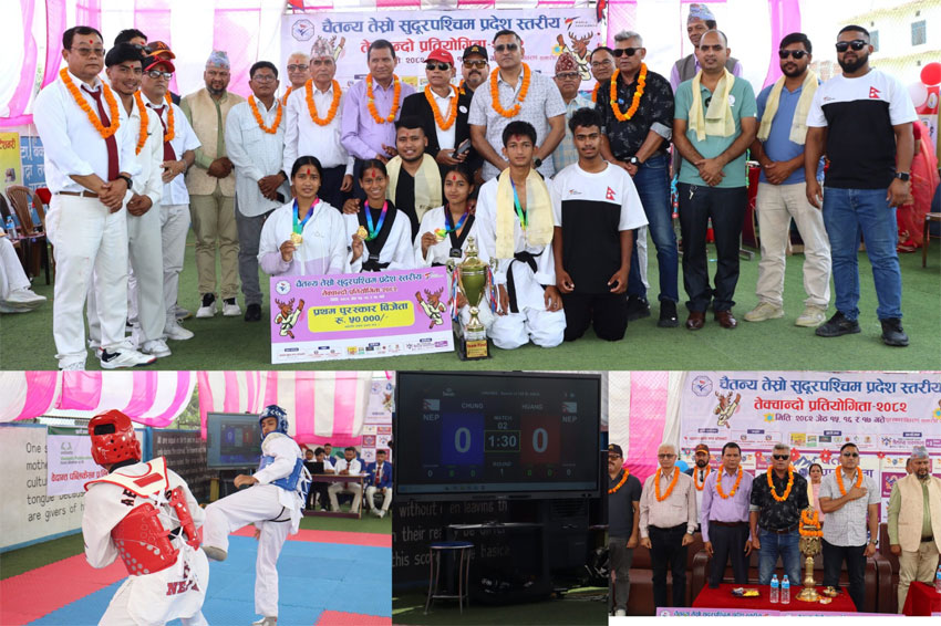 चैतन्य टिसरा प्रदेश स्तरीय तेक्वान्दो प्रतियोगिता सम्पन्न टिम कैलाली पहिल