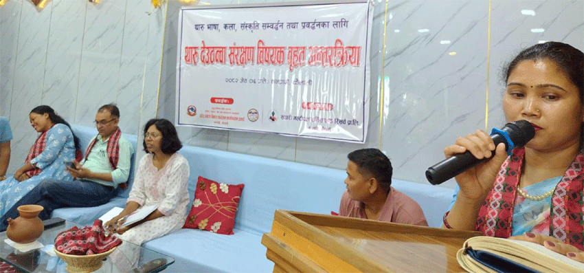 थारु देउठन्वा संरक्षणके अभावः थारु अगुवा