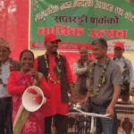 सामुदायिक भवन, मन्दिर उदघाटन ओ कोटा सप्तरङ्गी पार्कके वार्षिकोत्सव
