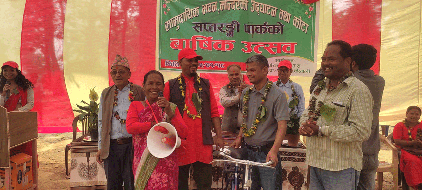 सामुदायिक भवन, मन्दिर उदघाटन ओ कोटा सप्तरङ्गी पार्कके वार्षिकोत्सव