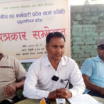 स्थानीय तहके कर्मचारी संघर्षके कार्यक्रम जारी रख्ना