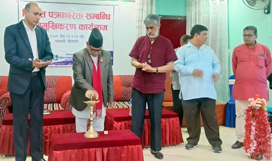 आमसञ्चार क्षेत्रके लाग यथोचित बजेट विनियोजन करबः मन्त्री सार्की
