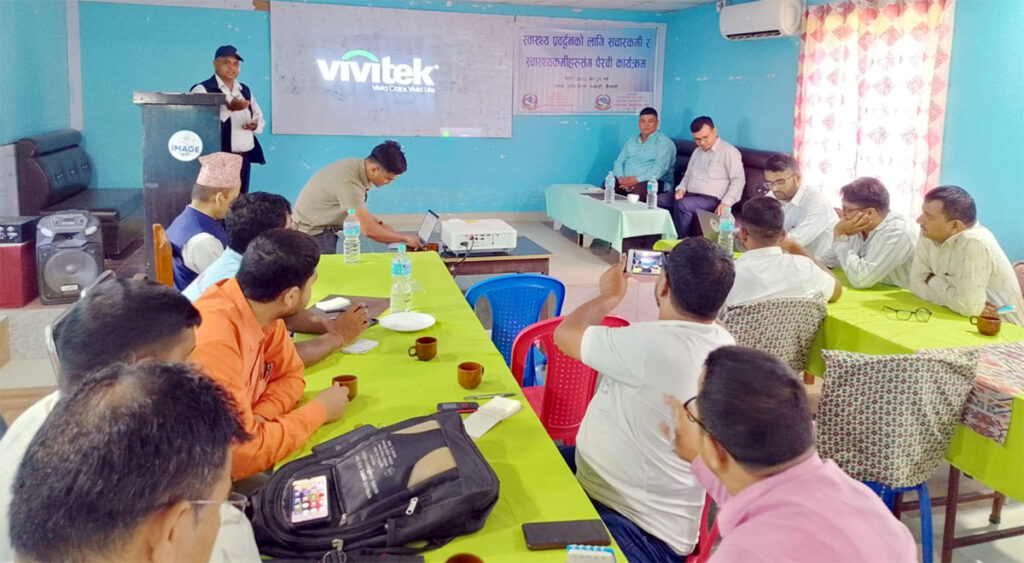 ‘नैसरना रोग बह्रटा’