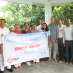 मानव अधिकार सहायता कक्ष सवलीकरण विषयक छलफल सम्पन्न