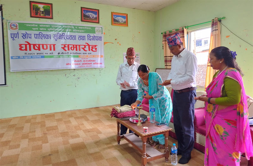 कैलारी पूर्ण खोप सुनिश्चितता घोषणा