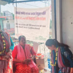 महिला आत्मनिर्भर हुइलेसे केल्ह महिला शसक्तीकरण हुईः गाउँपालिका उपाध्यक्ष भगवती
