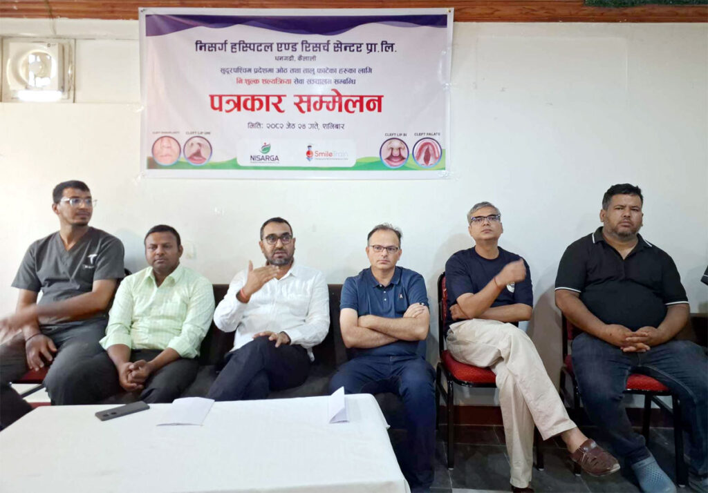निसर्ग अस्पतालमे ओठ तथा तालु सम्बन्धी निःशुल्क उपचार