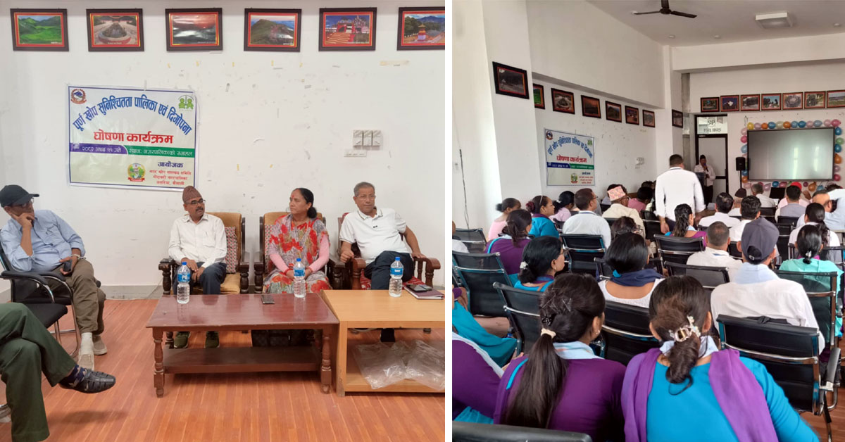 गोदावरी नगरपालिका पूर्ण खोप सुनिश्चितता घोषणा