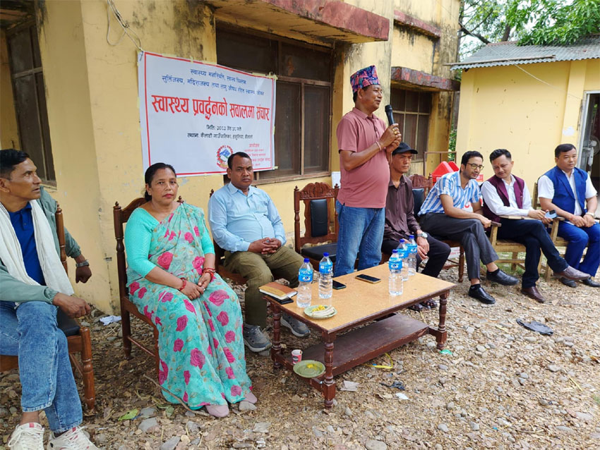 सिकलसेल परिक्षण ओ निशुल्क रगतके व्यवस्था करुइया कैलारी पहिल पालिका होः अध्यक्ष राजसमझ