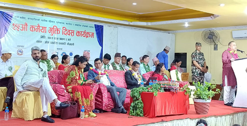 प्रदेश सरकार मुक्तकमैया, हलिया, कमलरी पुनःस्थापना कार्यविधि कार्यान्वयन कैना प्रतिवद्ध बाः मुख्यमन्त्री शाह
