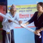 धनगढीसे तीन वर्षमे ४८८ जनहनहे निःशुल्क अपाङ्गता सहायता सामग्री वितरण