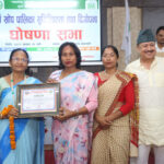 धनगढी उपमहानगरपालिका पूर्ण खोप सुनिश्चितता तथा दिगोपना घोषणा