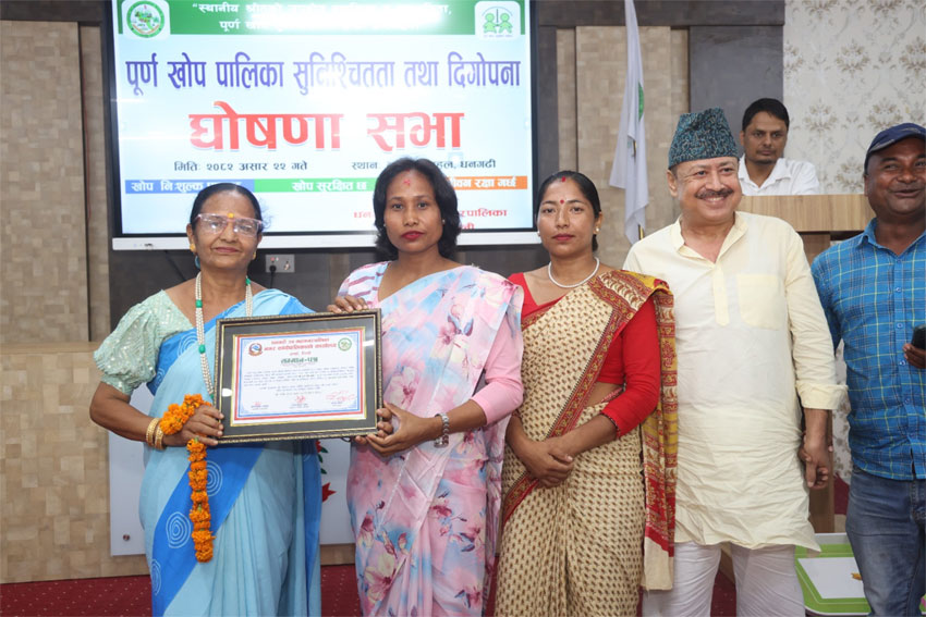 धनगढी उपमहानगरपालिका पूर्ण खोप सुनिश्चितता तथा दिगोपना घोषणा