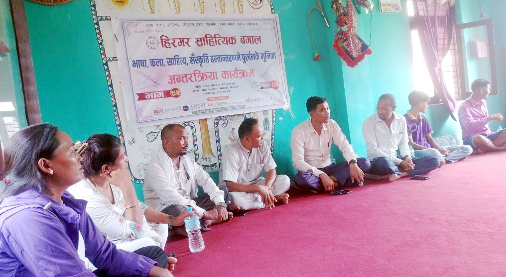 हिरगर साहित्यिक बगालसे थारु साहित्यिक विषयक अन्तरक्रिया
