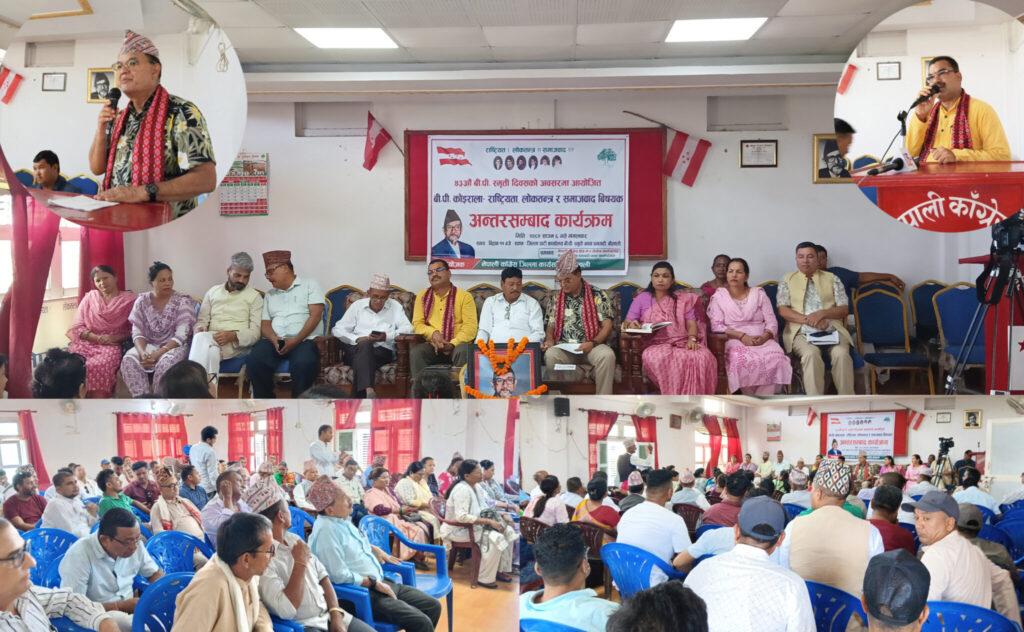 बीपीके सिद्धान्त अवलम्बन नैकरलेसे कांग्रेस संकटमे पर्ना चेतावनी