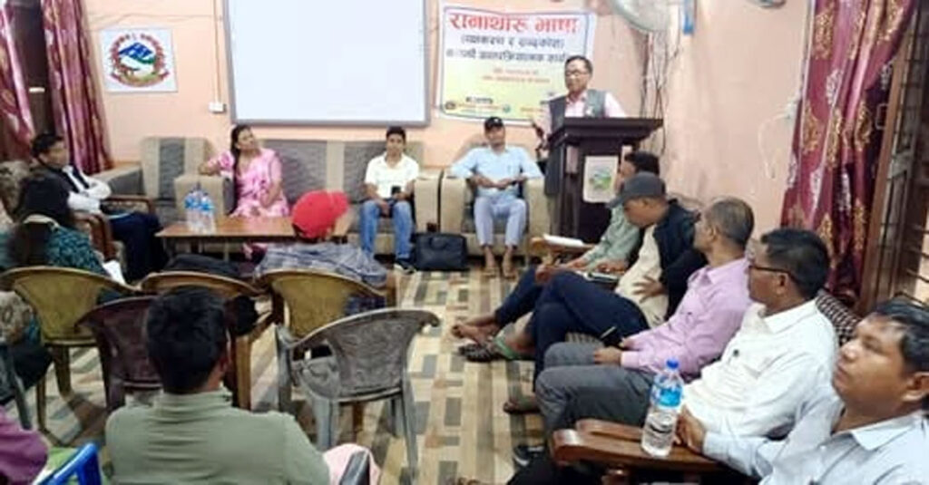 रानाथारू भाषाके व्याकरण ओ शब्दकोशबारे बहस