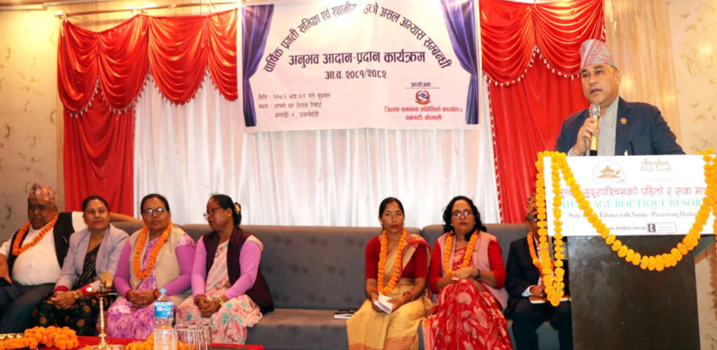 अपराध नियन्त्रणमे समन्वय आवश्यकः मुख्यमन्त्री शाह