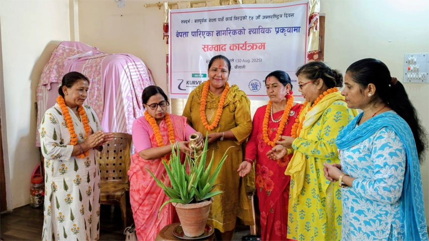 बलपुर्वक वेपत्ता पारल नागरिकके न्याय प्रक्रियामे सम्बाद कार्यक्रम