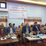 प्रदेश सरकारसे एक बर्षके कार्य प्रगती सार्वजनिक