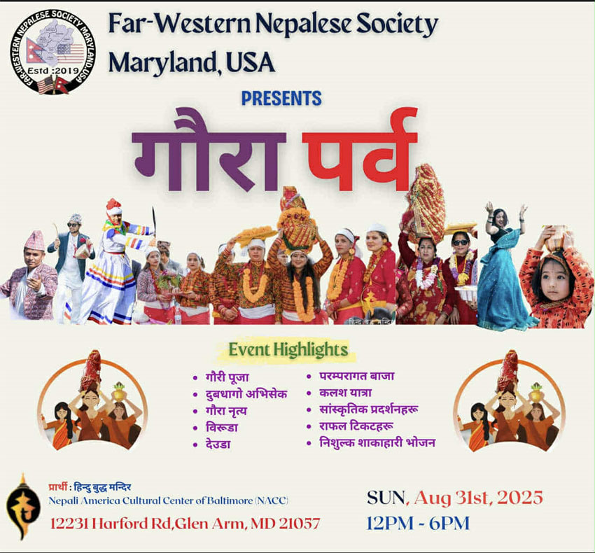 अमेरिकाके मेरिल्याण्ड राज्यमे गौरापर्व मनैना