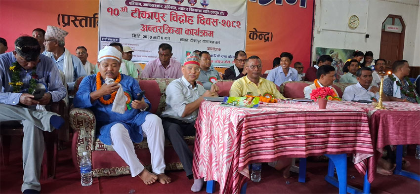 १० औं टीकापुर विद्रोह दिवस सुरु