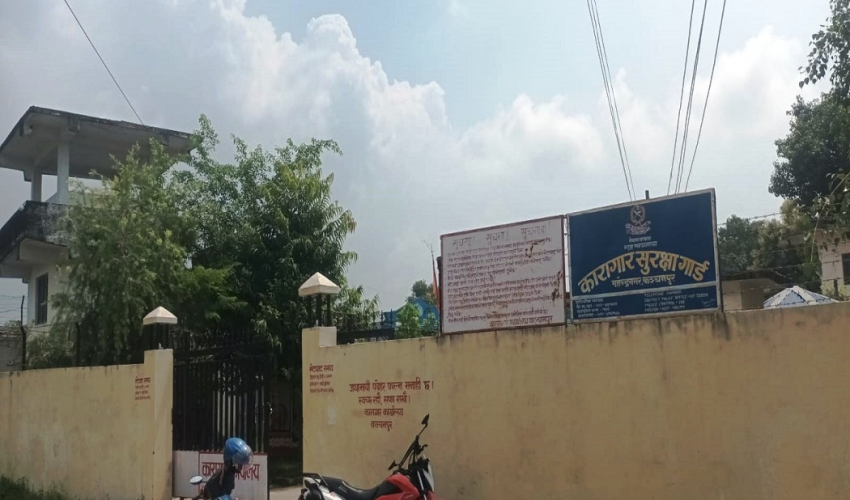 कञ्चनपुर कारागारसे भागल मन्से २१ कैदीबन्दी फिर्ता