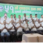 १५ बुँदे घोषणापत्रसहित पुष्कर ओझा प्यानल घोषणा