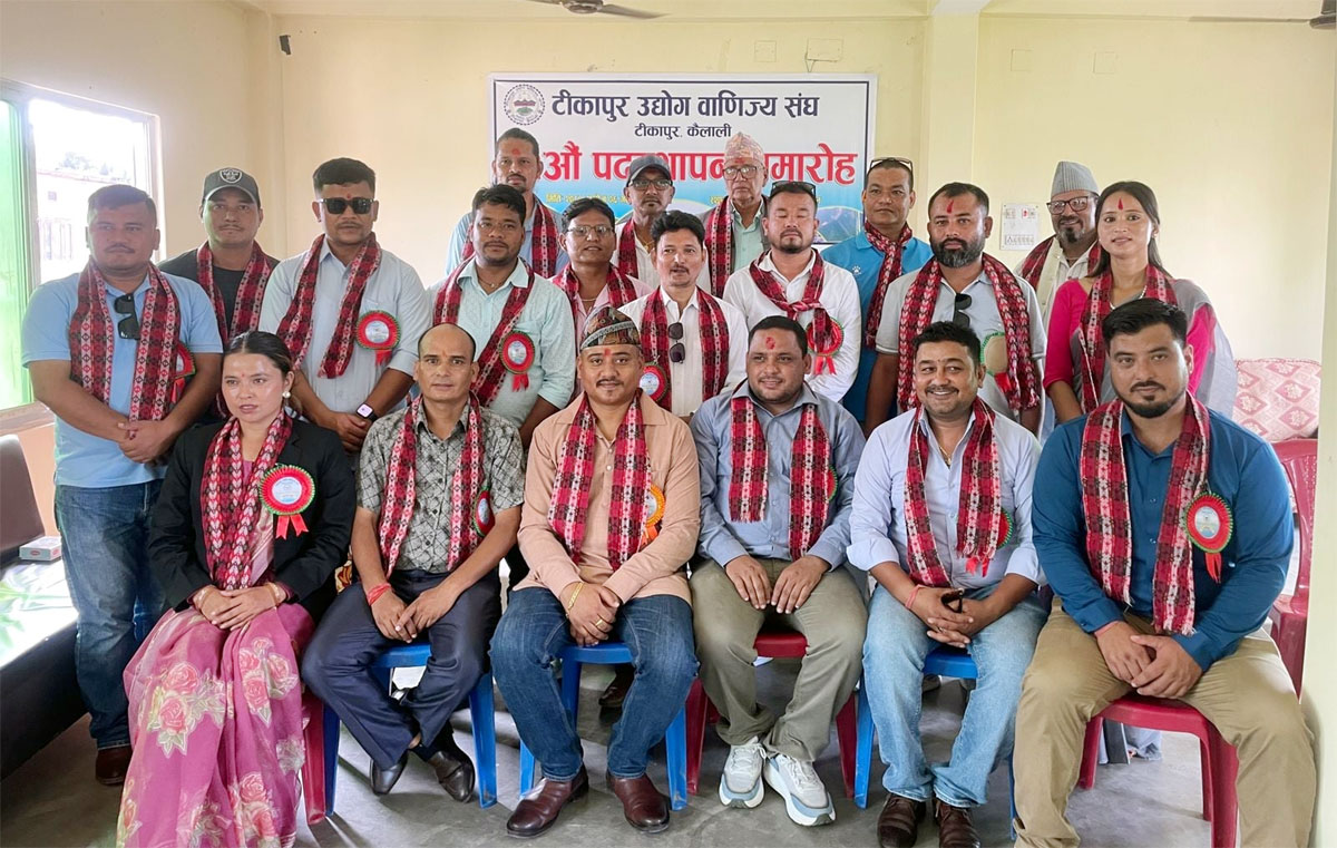 टीकापुर उद्योग वाणिज्य संघके नवनिर्वाचित कार्यसमितिके पदस्थापन