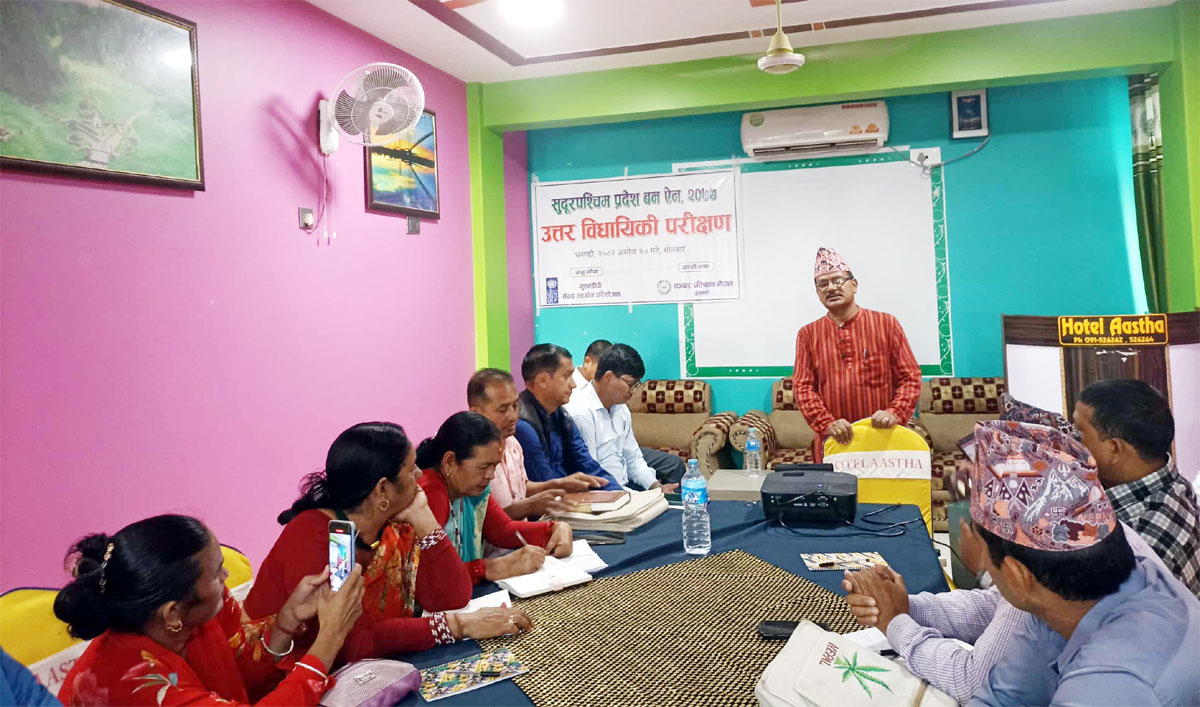 वन स्रोतके उचित उपयोग सुनिश्चित नैरहल गुनासो