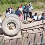मलामी बोकल ट्याक्टर दुर्घटनामे तीन जानेक मृत्यु