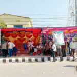 कैलाली उद्योग वाणिज्य संघके चुनाव