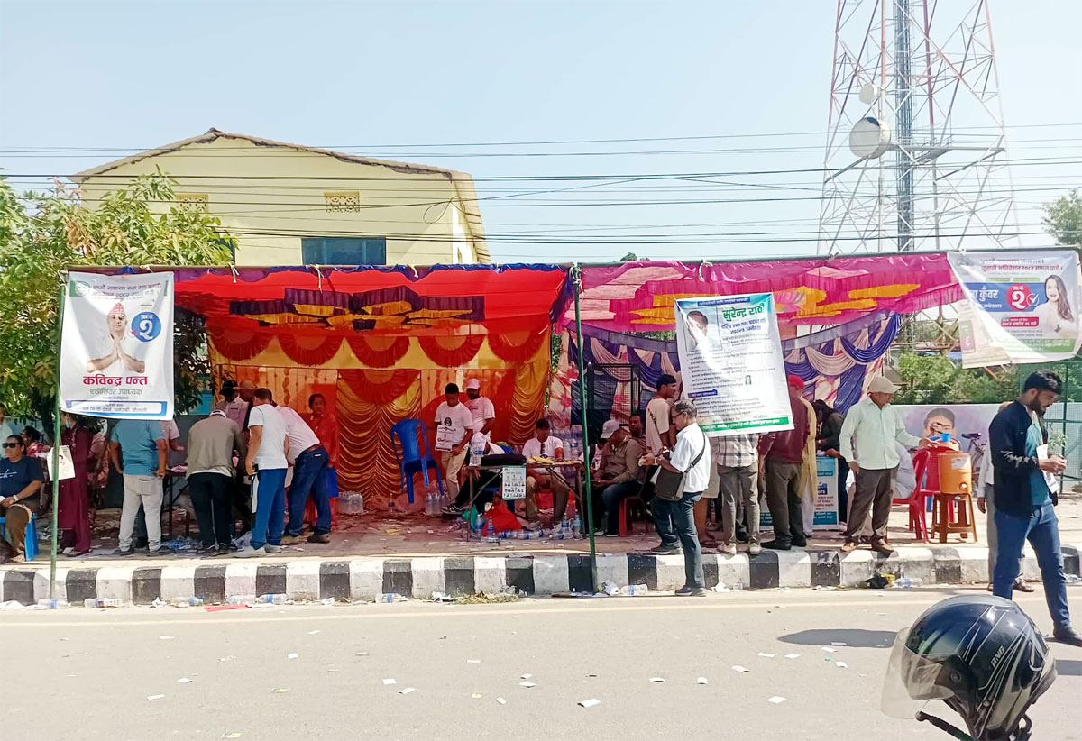 कैलाली उद्योग वाणिज्य संघके चुनाव