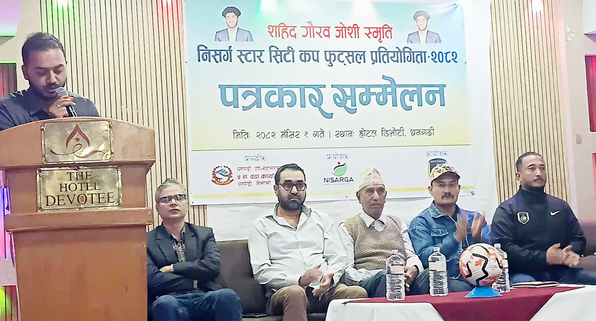 धनगढीमे फुटसल प्रतियोगिता हुइना