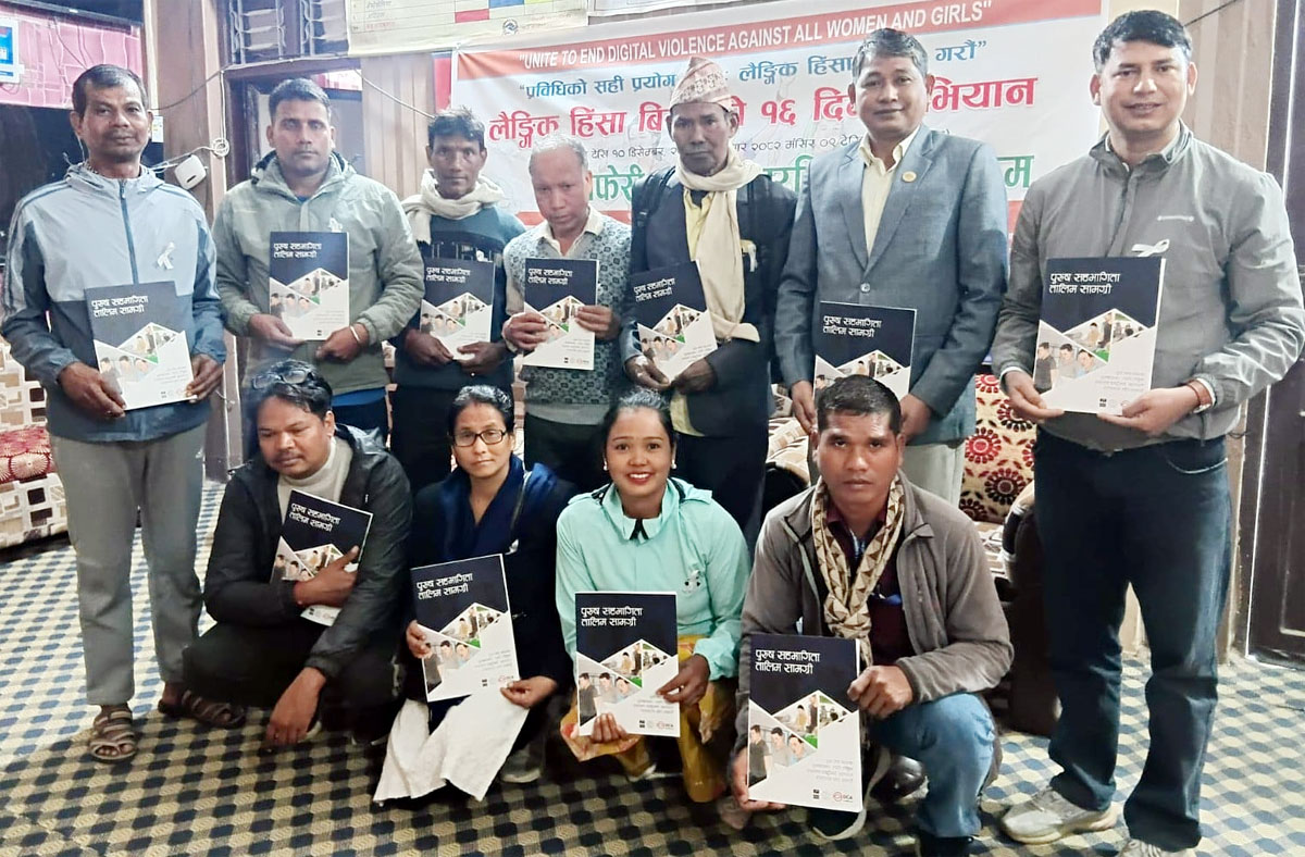 युवा तथा वयस्क पुरुषके लाग लैंगिक समानता प्रवर्धनबारे छलफल