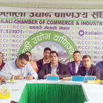 सुदूरपश्चिमके १९औं संस्करण अगहन २२ गतेसे