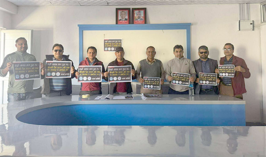 कैलालीके औषधी व्यवसायी आन्दोलित